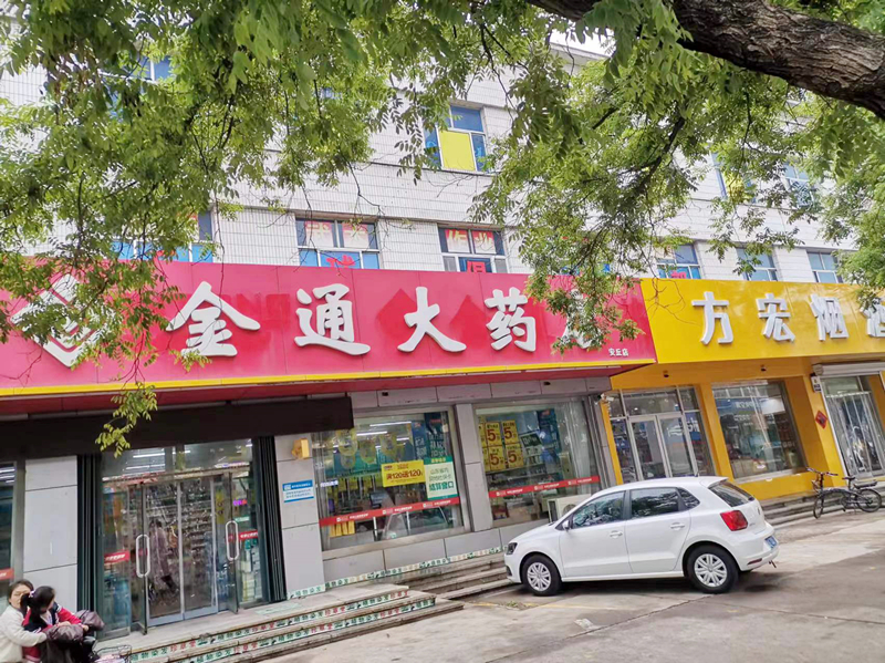 潍坊安丘老营业楼招租